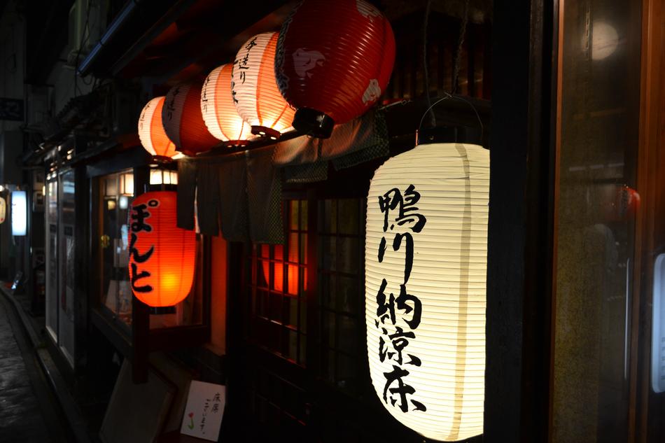 Japan Kyoto Street