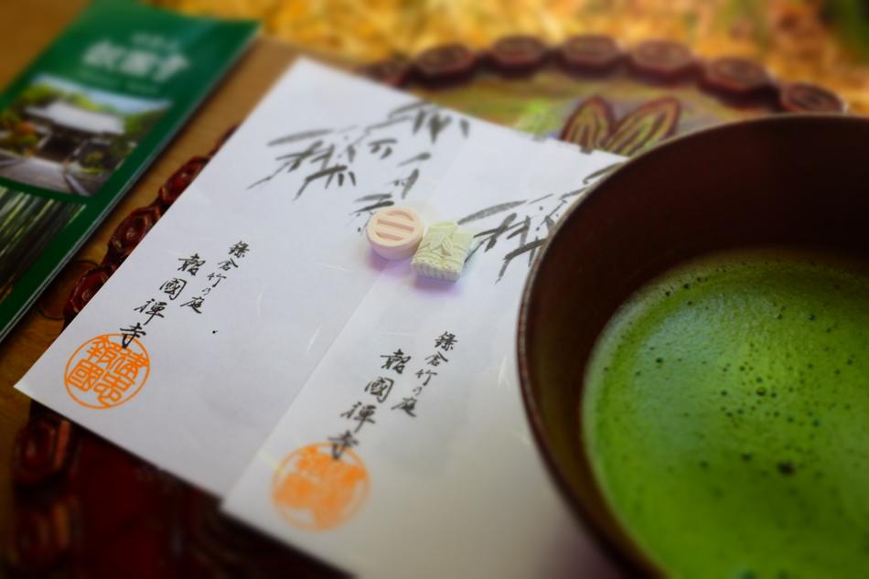 tea ceremony and calligraphy in japan