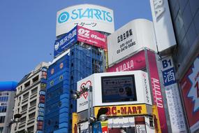 many advertisements in downtown tokyo