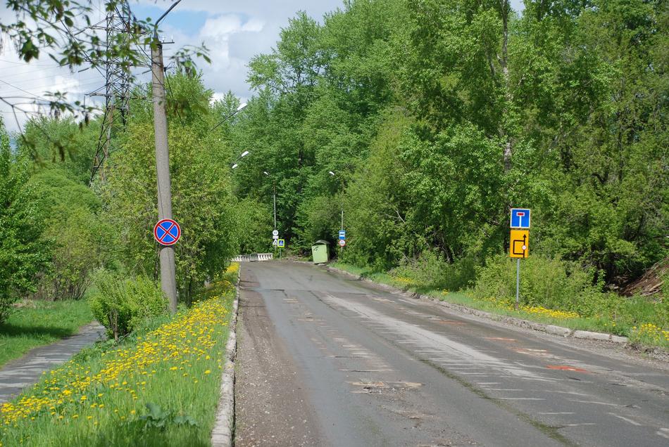Road Highway Sign Stop