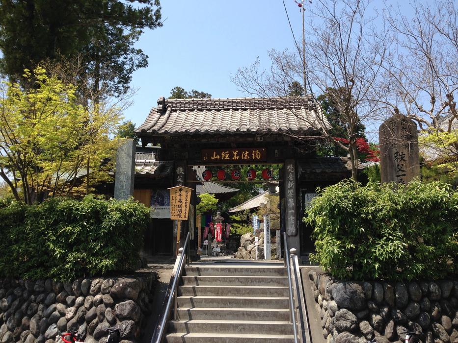 Temple Chichibu