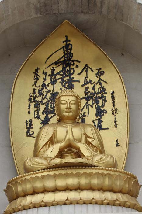 Buddhist Buddha Bodh Gaya