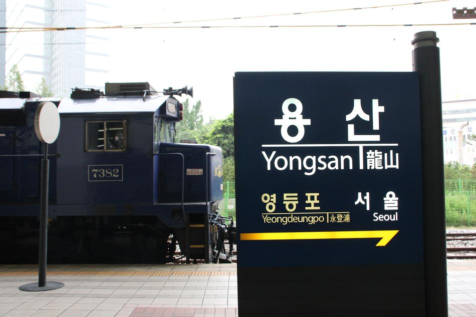 Train Railway Transportation