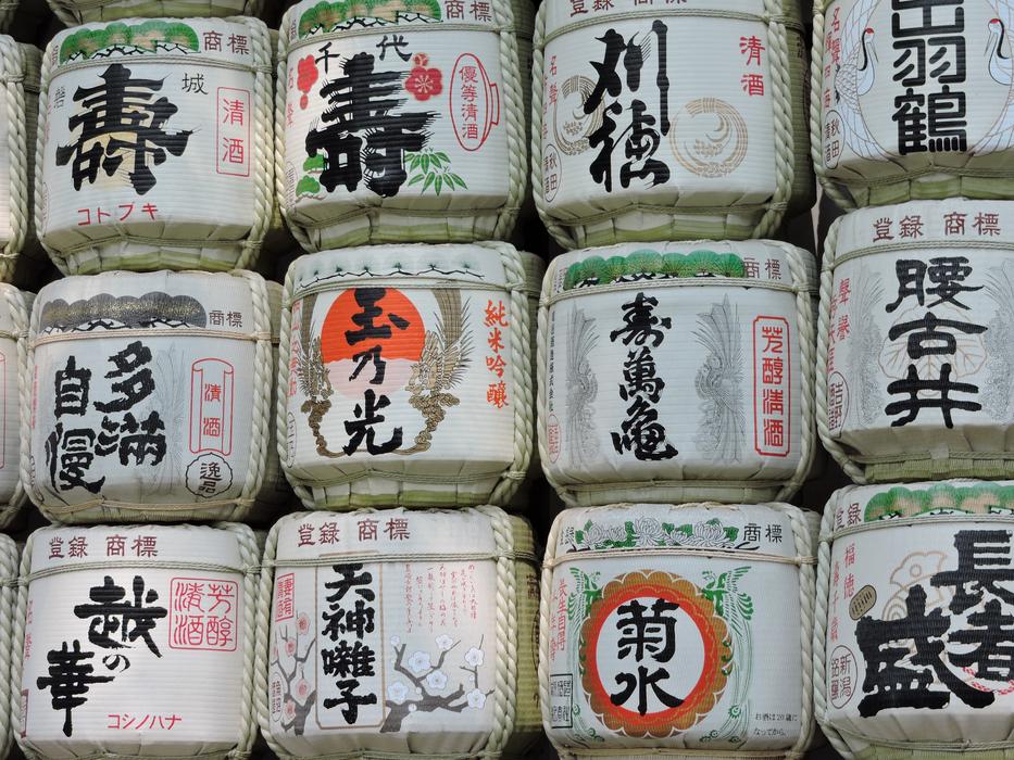 Meiji Jingu Meiji-Jingu Japan