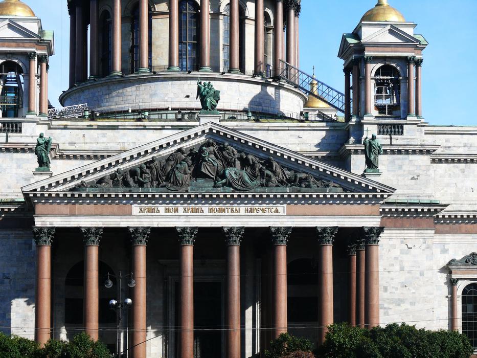 St Petersburg Russia Saint Isaac'S