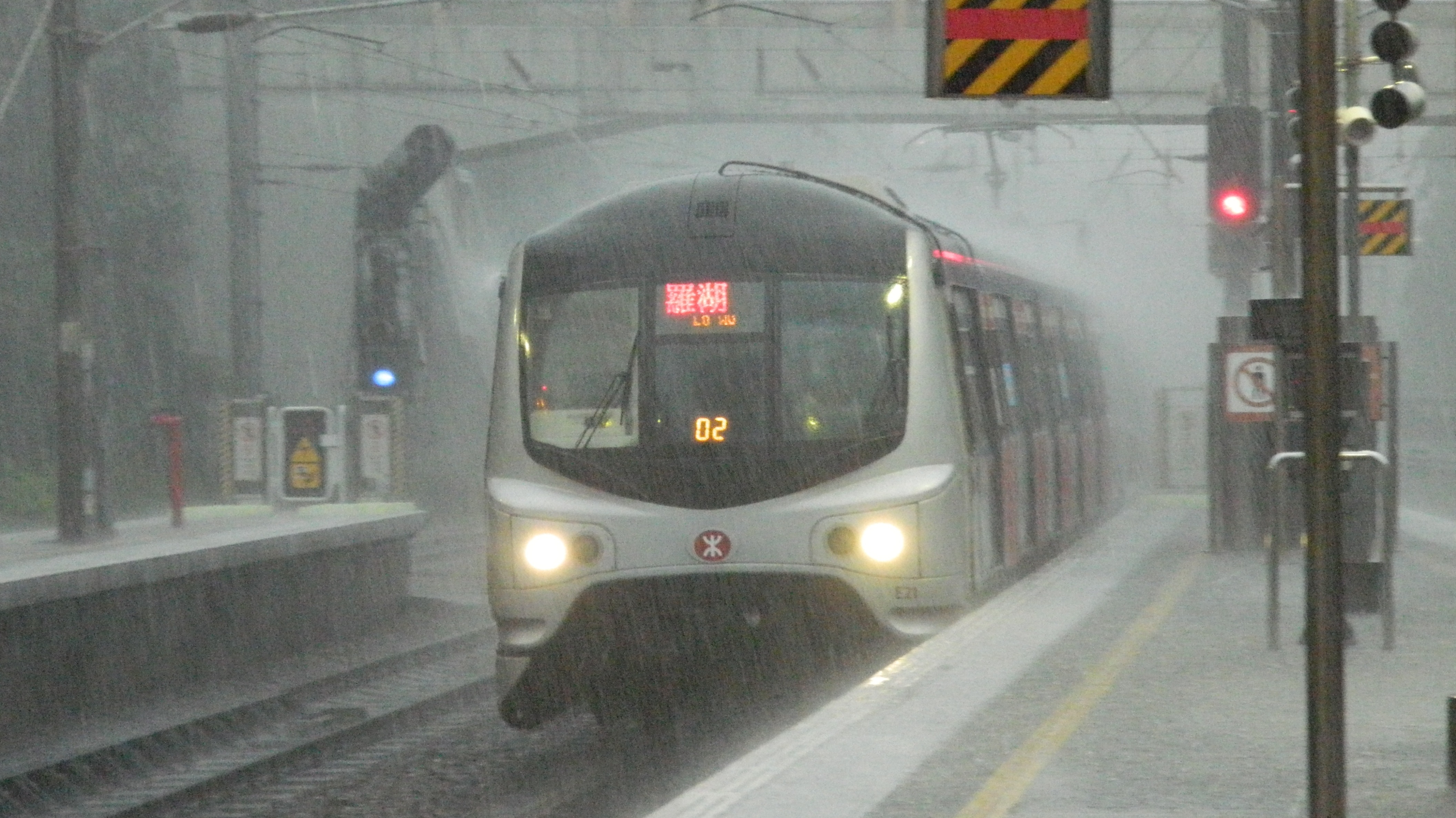 Split train