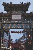 China Lantern arch Design