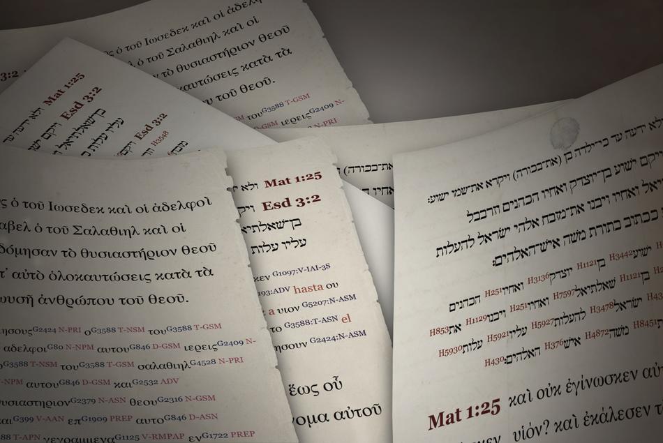 Ancient Manuscripts on Greek Hebrew