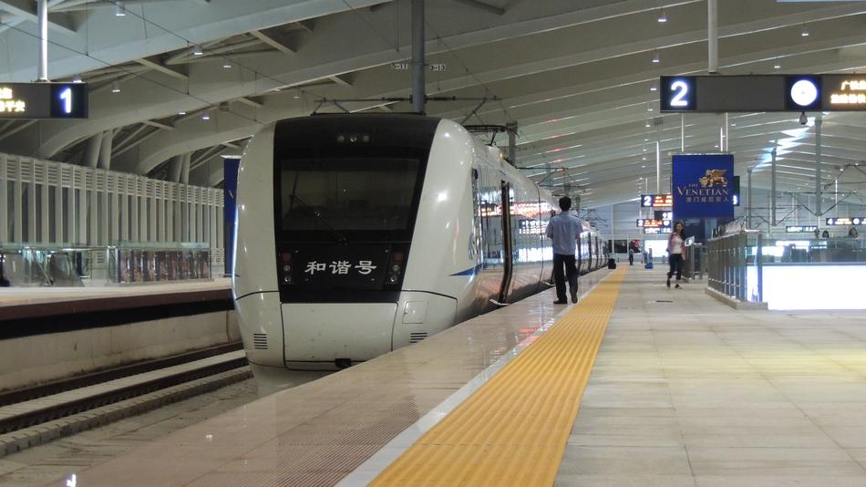 Zhuhai Train Transport