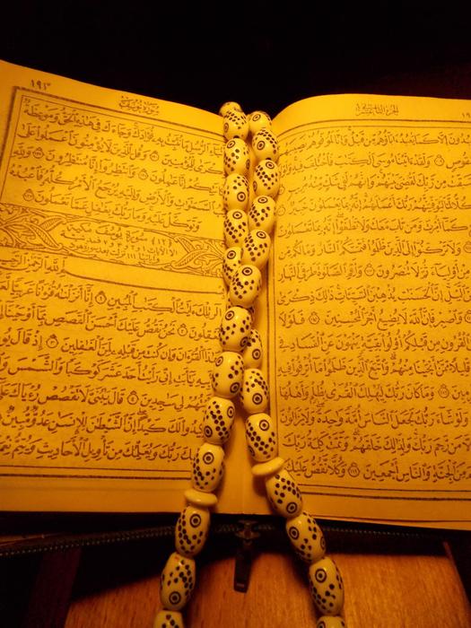 Quran Rosary Pray