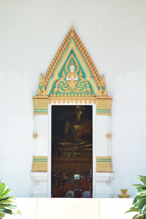 Church Door Entrance Measure