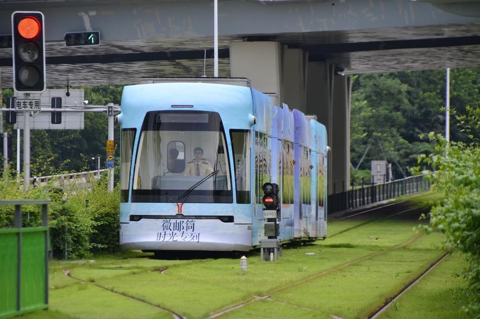 Guangzhou Tram White