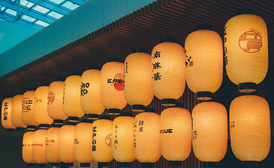 yellow asian Lanterns with inscriptions on stand