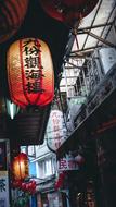 Street of Taiwan City