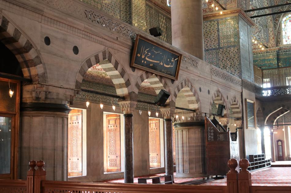 Cami Peace Islam