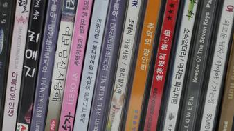 Discography Cd