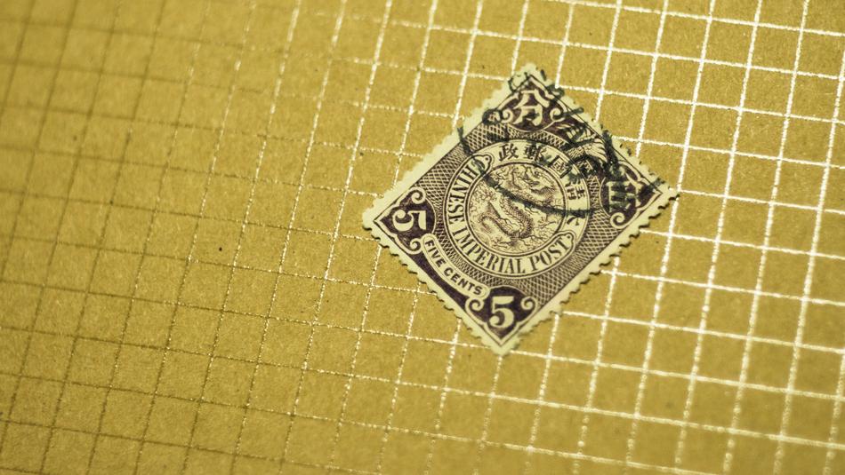 China paper Stamp