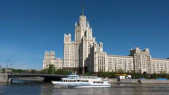 Moscow Russia The River