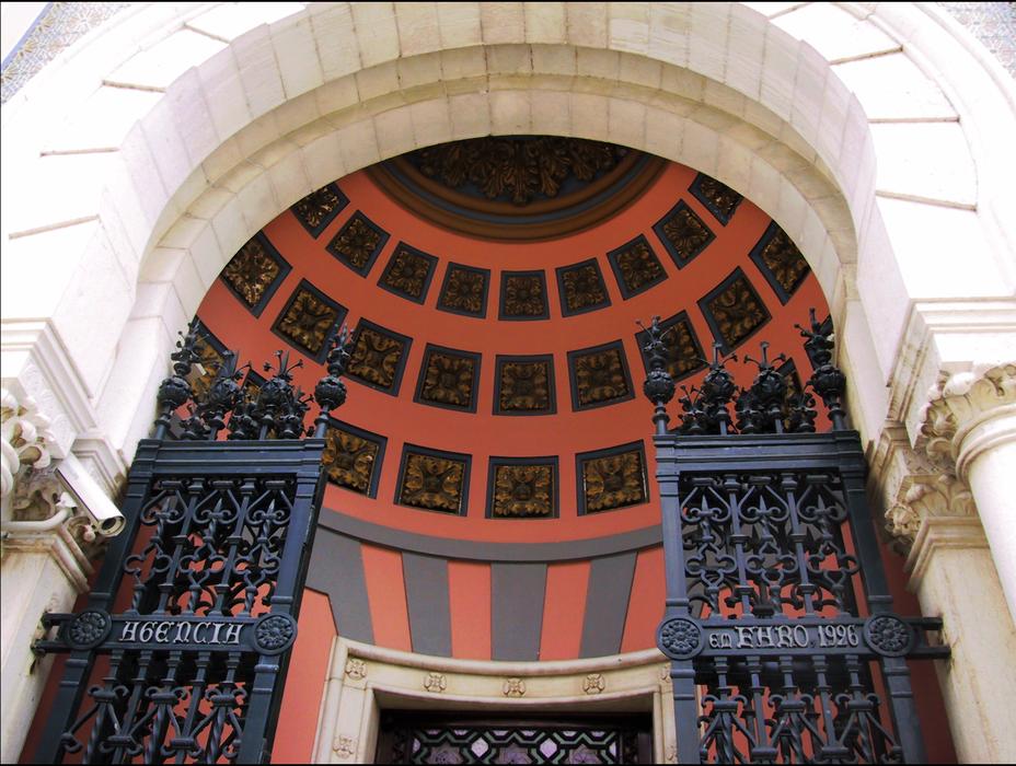 House Entrance Goal