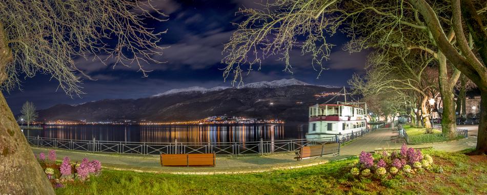 Ioannina Lake Ship
