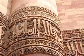 Architecture Religion Ornament