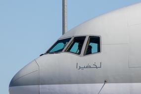 Airplane Aircraft Transportation