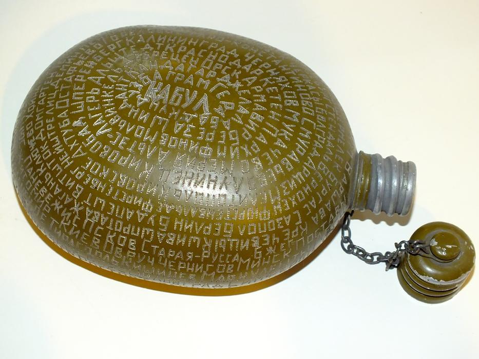 Jar History Aluminum