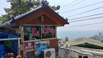 beautiful cafe building