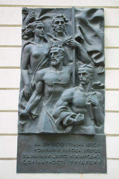 memorial history Ukraine