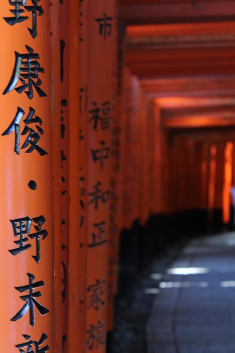 Fushimi Inari Kyoto Fushimiinari
