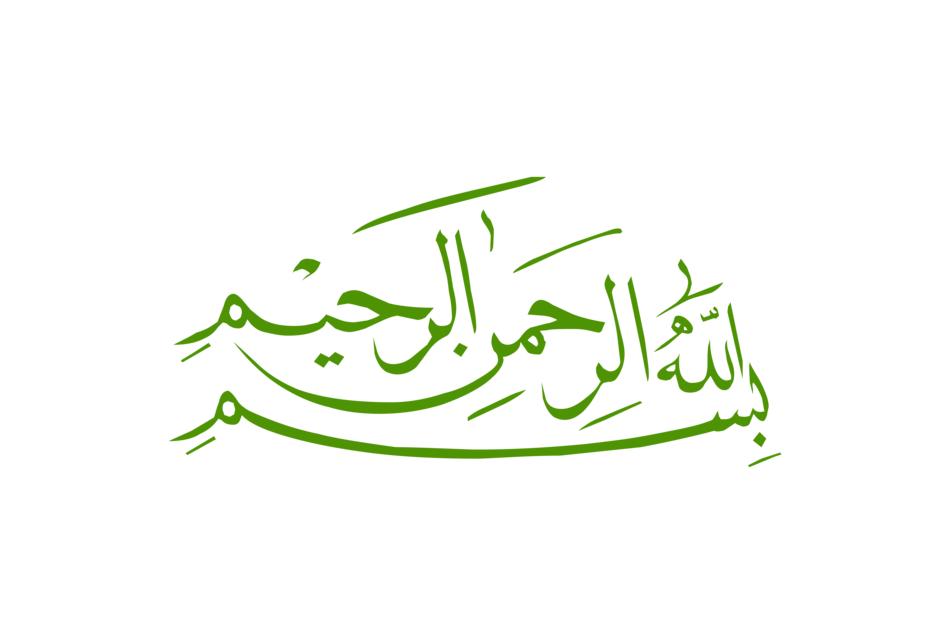 islamic calligraphy art islamic art