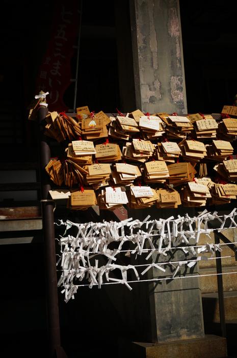 Japanese Traditional Shinto