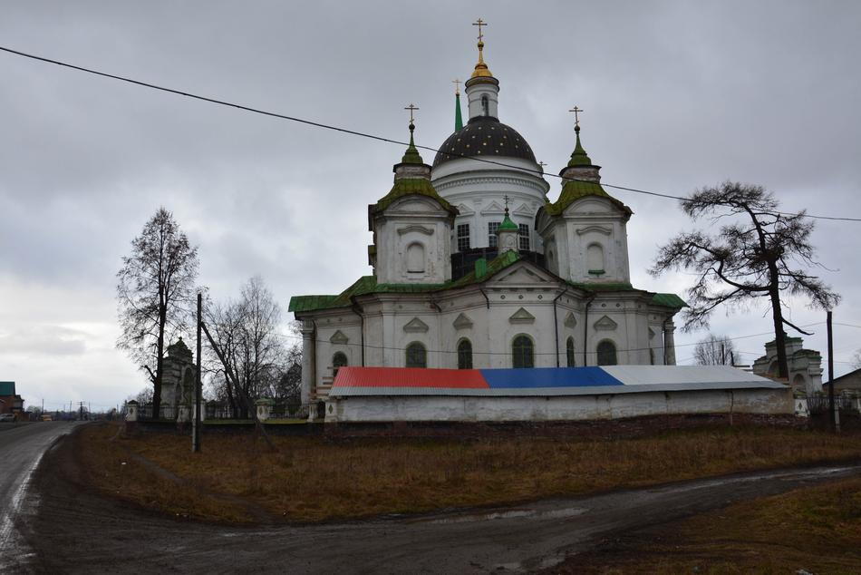 Church The Old Autumn