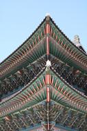 Republic Of Korea Seoul