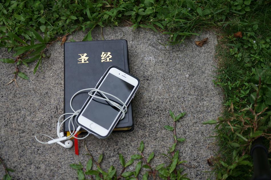 book black white phone