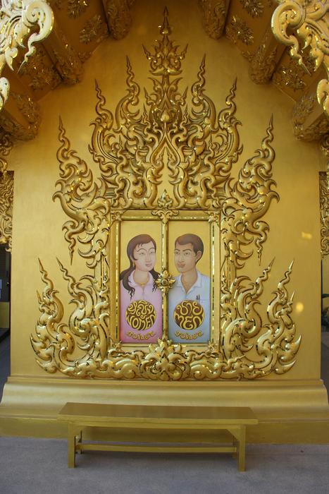 Wat Rong Khun Chiang Rai