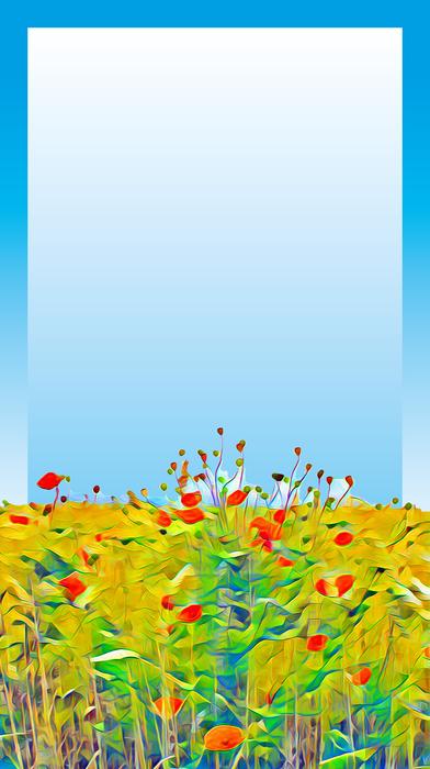 Driven Invitation Background
