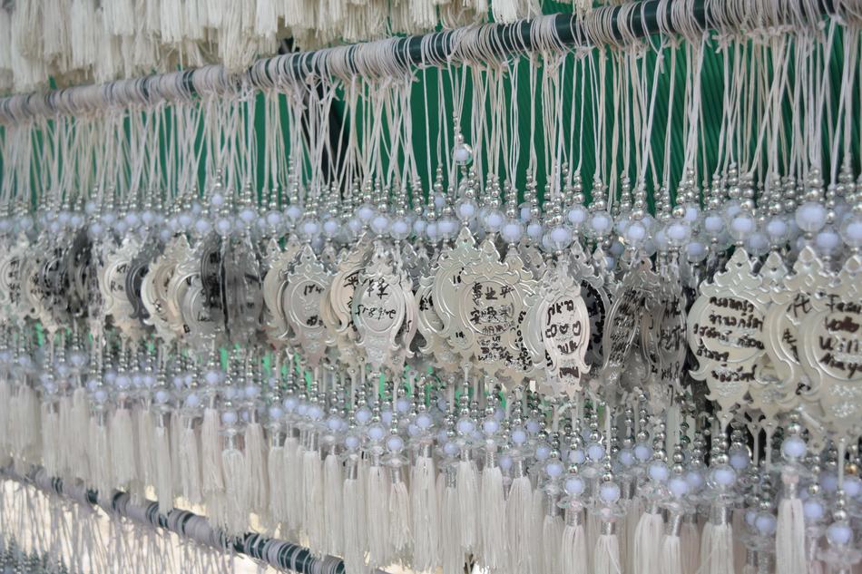 White Temple Souvenir