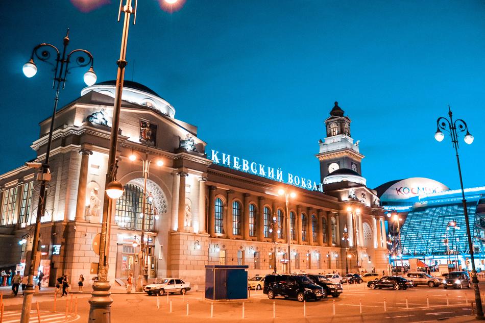 Moscow Evening Russia