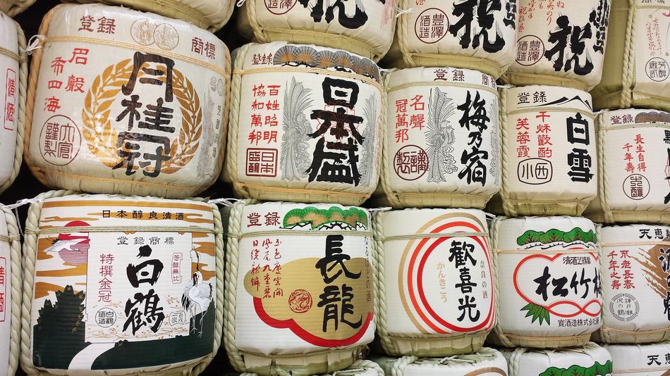 Japanese liquor