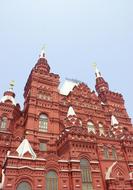 Museum Moscow Red Square