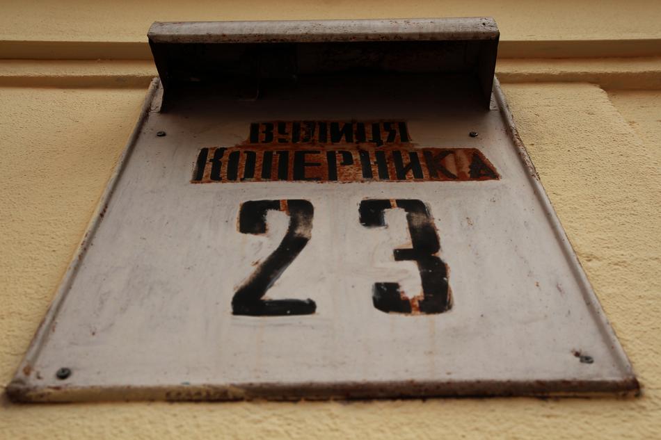 Ukraine Lions Architecture sign