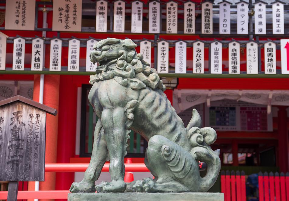 Japan Temple Religion