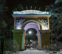 night time illuminated Entrance Arch