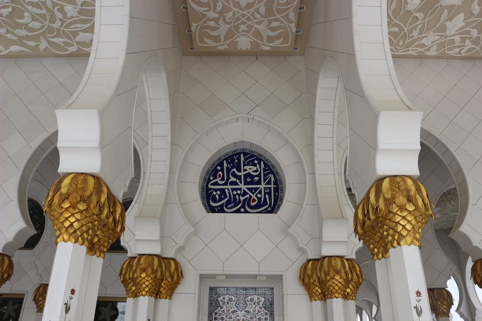 Muslim Decoration Religion