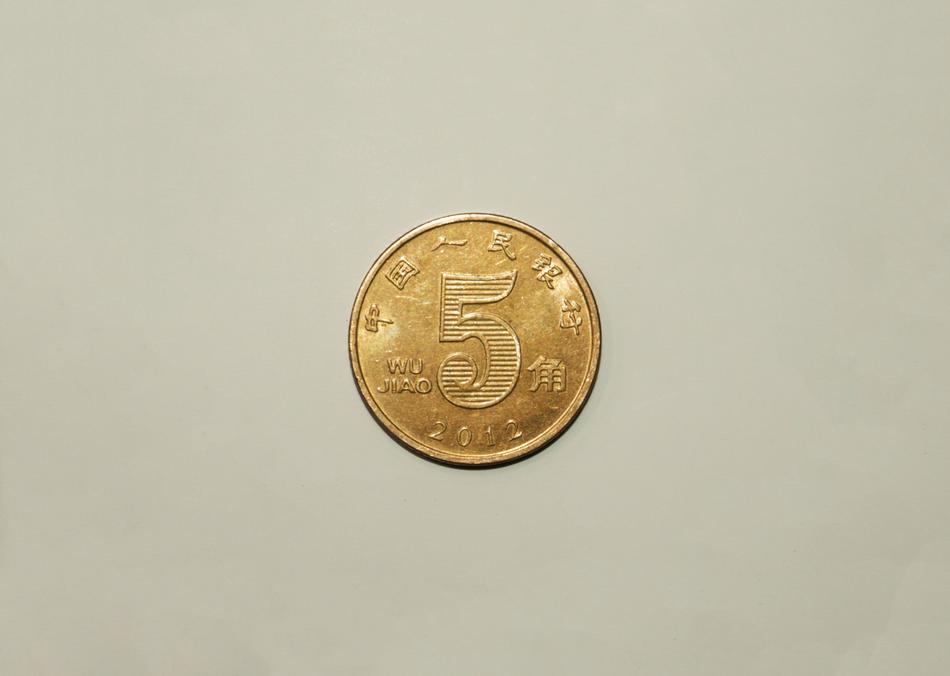 Renminbi Pantages Currency