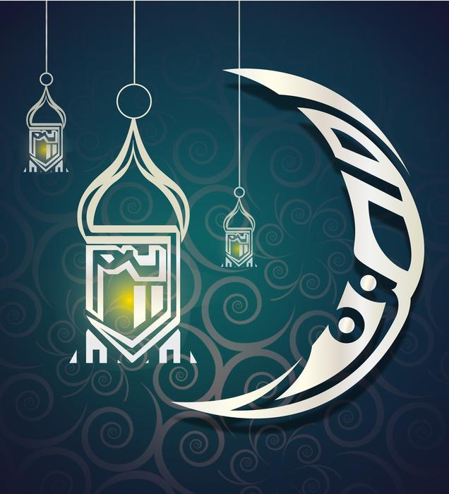 ramadan poster affiche draw