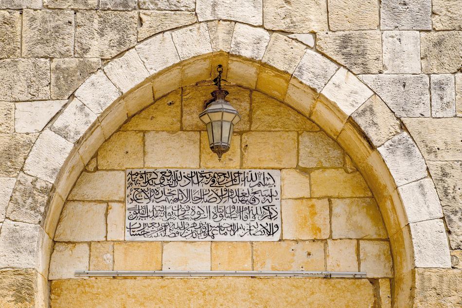 Mosque Religion Muslim