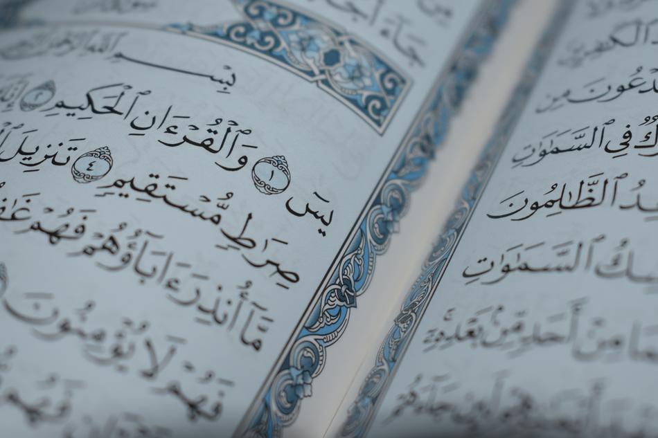 Islamic Book Islam
